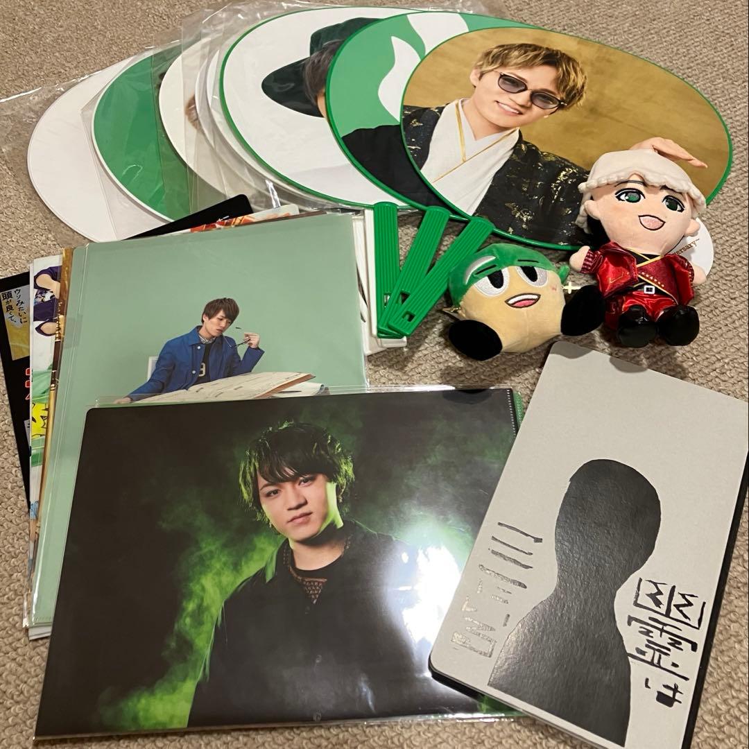 WEST. 神山智洋 グッズまとめ売り ヤツぬい・ちびスト・うちわなど