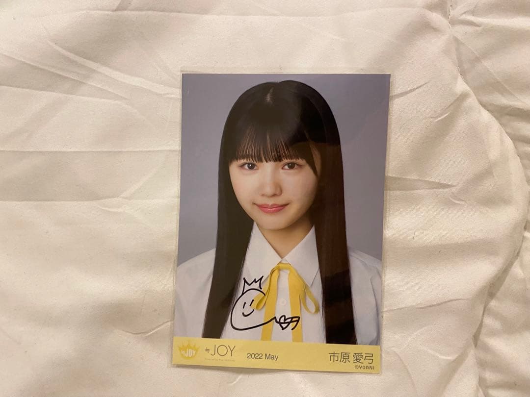 市原愛弓 直筆 初期 初期制服 ヨリ ニアジョイ クラシック ≒JOY 初期