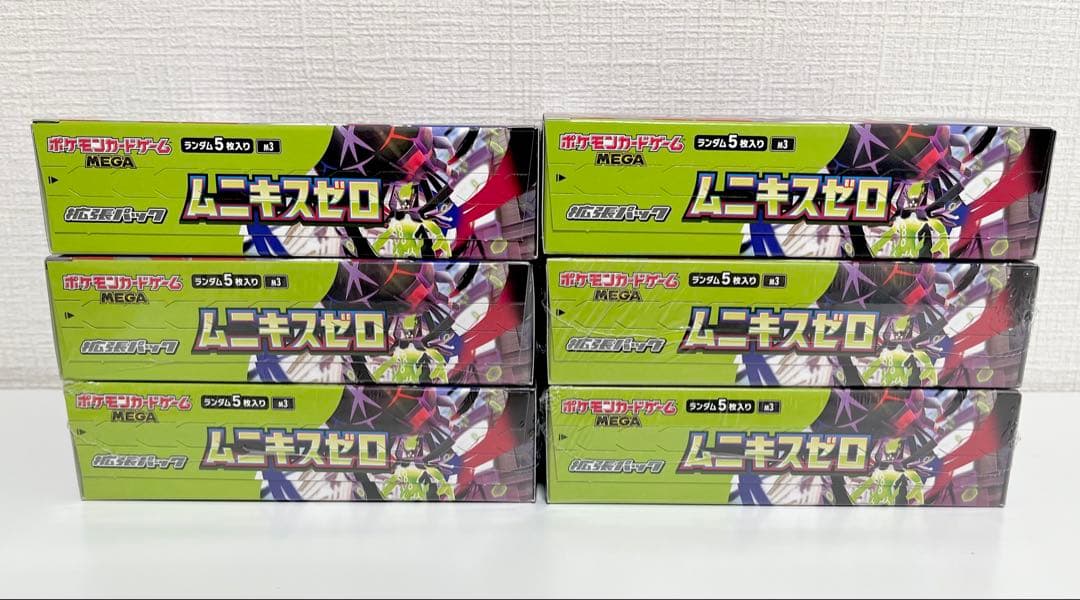 ポケモン ムニキスゼロ 6BOX シュリンク付き シュリンクなし ぺりぺり