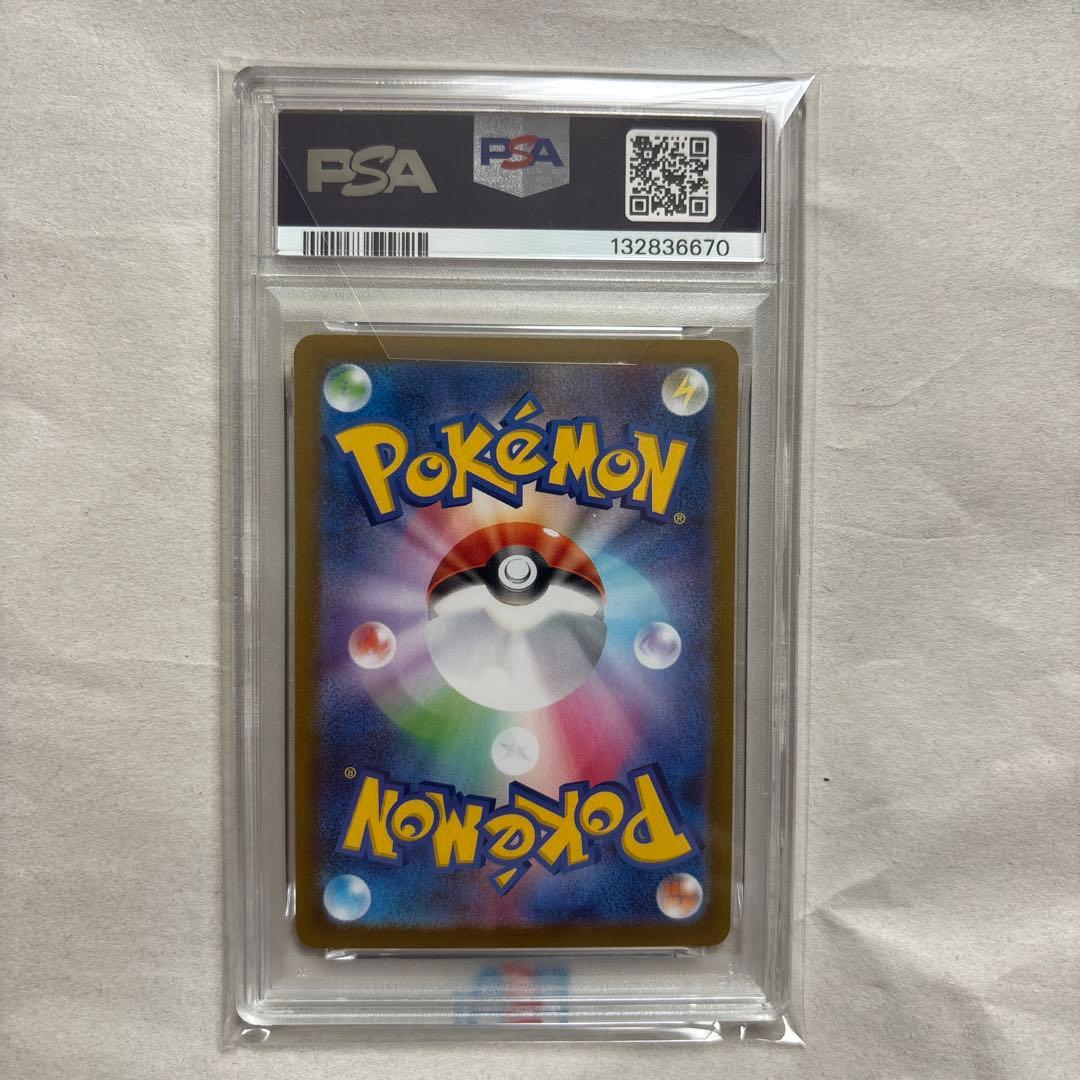 【PSA10】ゴースト 022/021 鑑定品 2枚連番