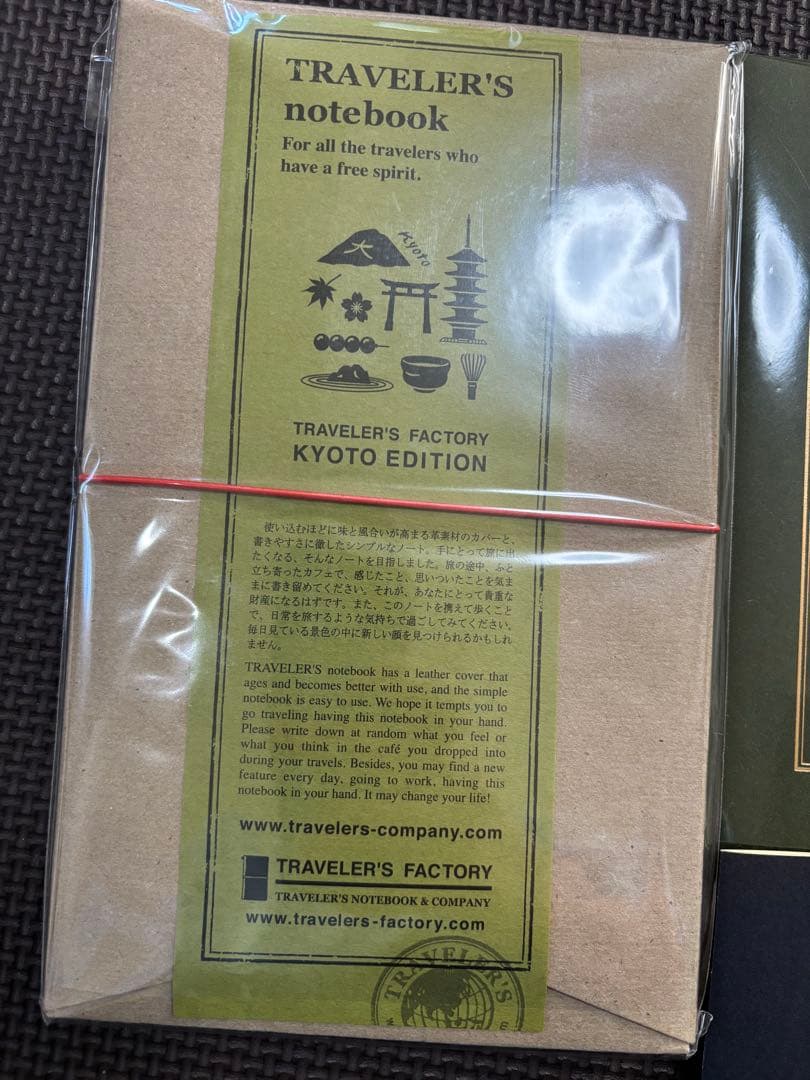 トラベラーズファクトリー　TRAVELER'S notebook 京都限定 4点