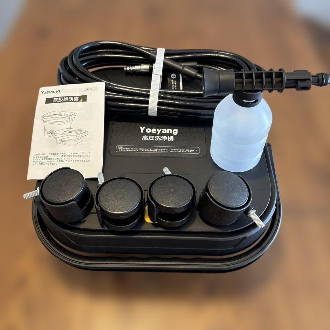 Yoeyang 高圧洗浄機 ZH-17 本体 - メルカリ