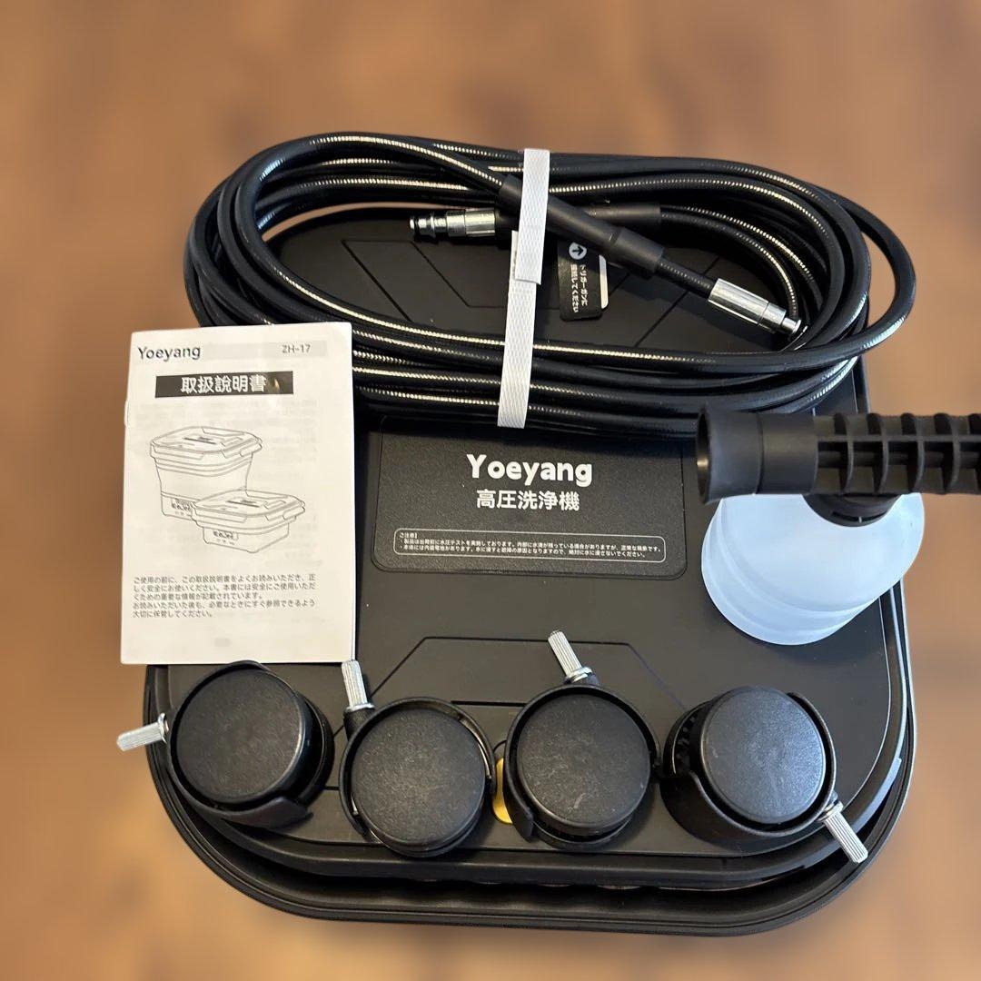 Yoeyang 高圧洗浄機 ZH-17 本体 - メルカリ