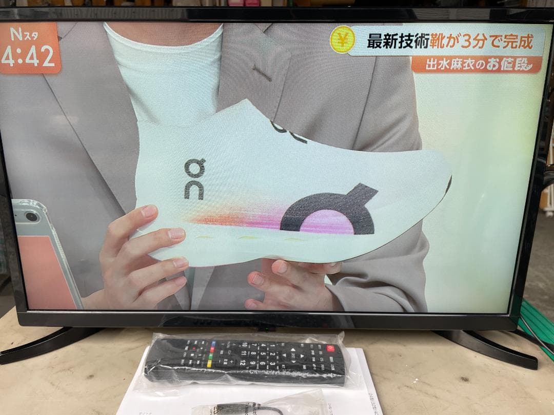 ☆動作〇☆ 液晶テレビ ジョワイユ SW24TVW 24V型 2021年製