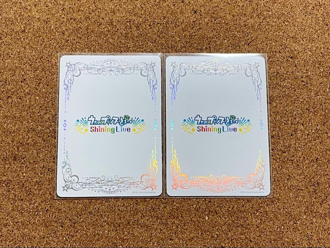 うたプリ シャニライ ビジュコレ トキヤ シークレット