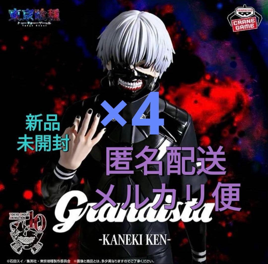 東京喰種 Grandista-KANEKI KEN- 金木研