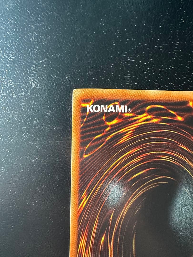 初期　遊戯王 青眼の白龍