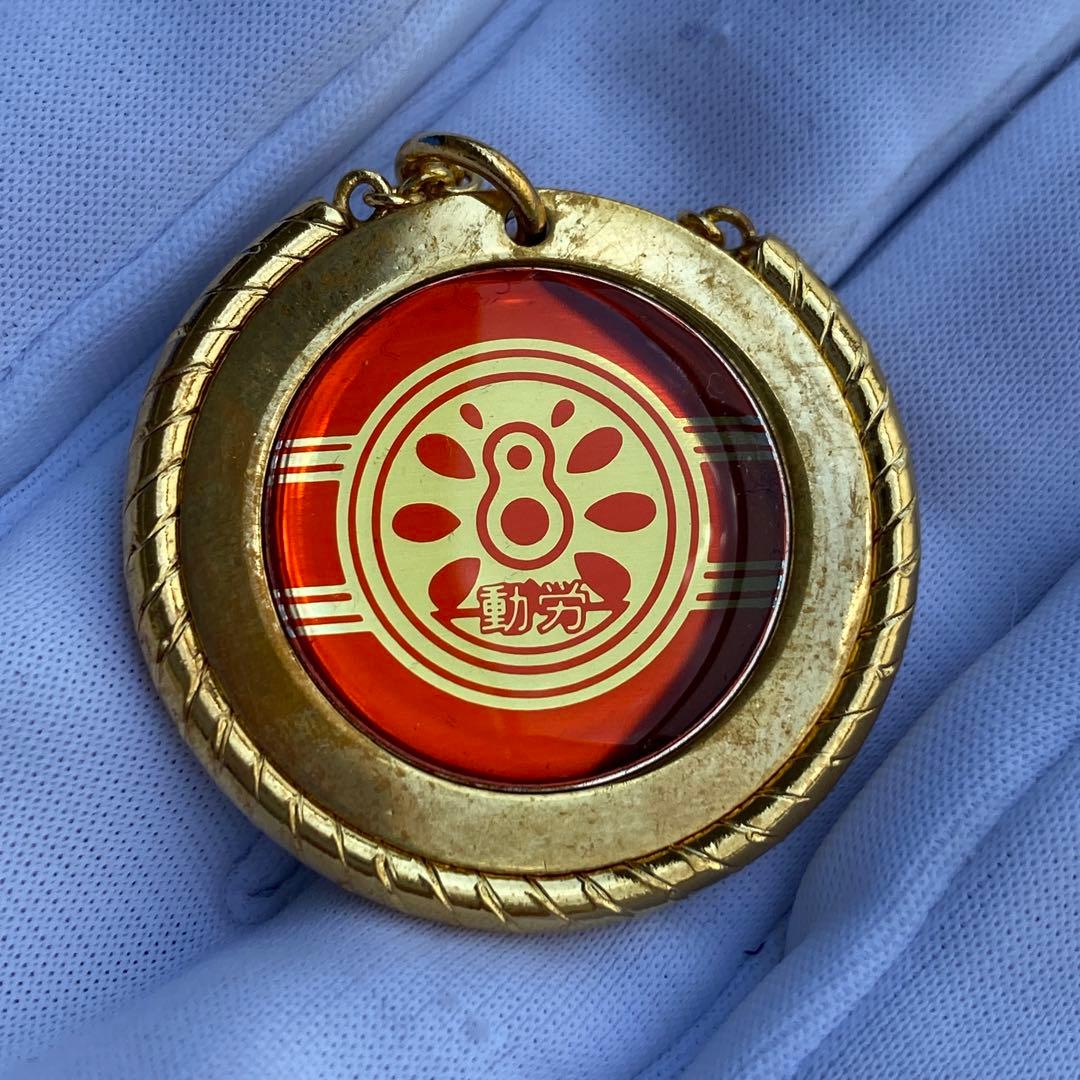 【非売品】動労解散記念ネクタイピン及びキーホルダー 西日本バージョン