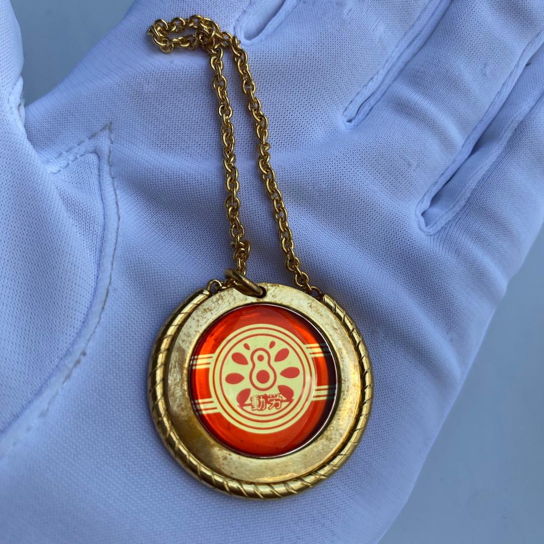 【非売品】動労解散記念ネクタイピン及びキーホルダー 西日本バージョン