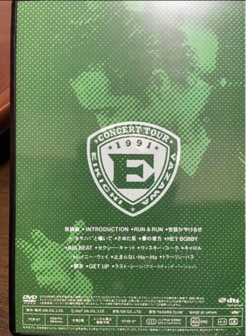 DVD 矢沢永吉/Big Beat STADIUM - メルカリ