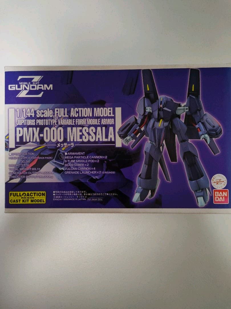アウトレット ショップ 通販ホビー・楽器・アート - メッサーラ PMX