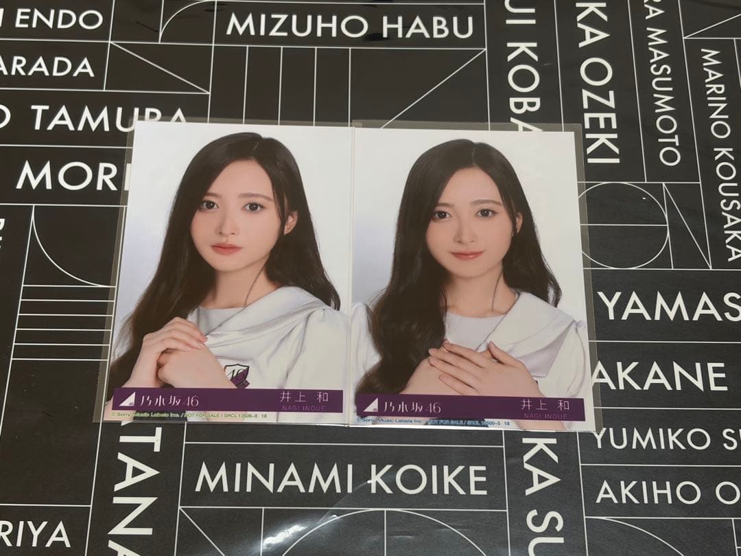 井上和 生写真 My respect アルバム 封入 乃木坂46 完全生産 a - メルカリ