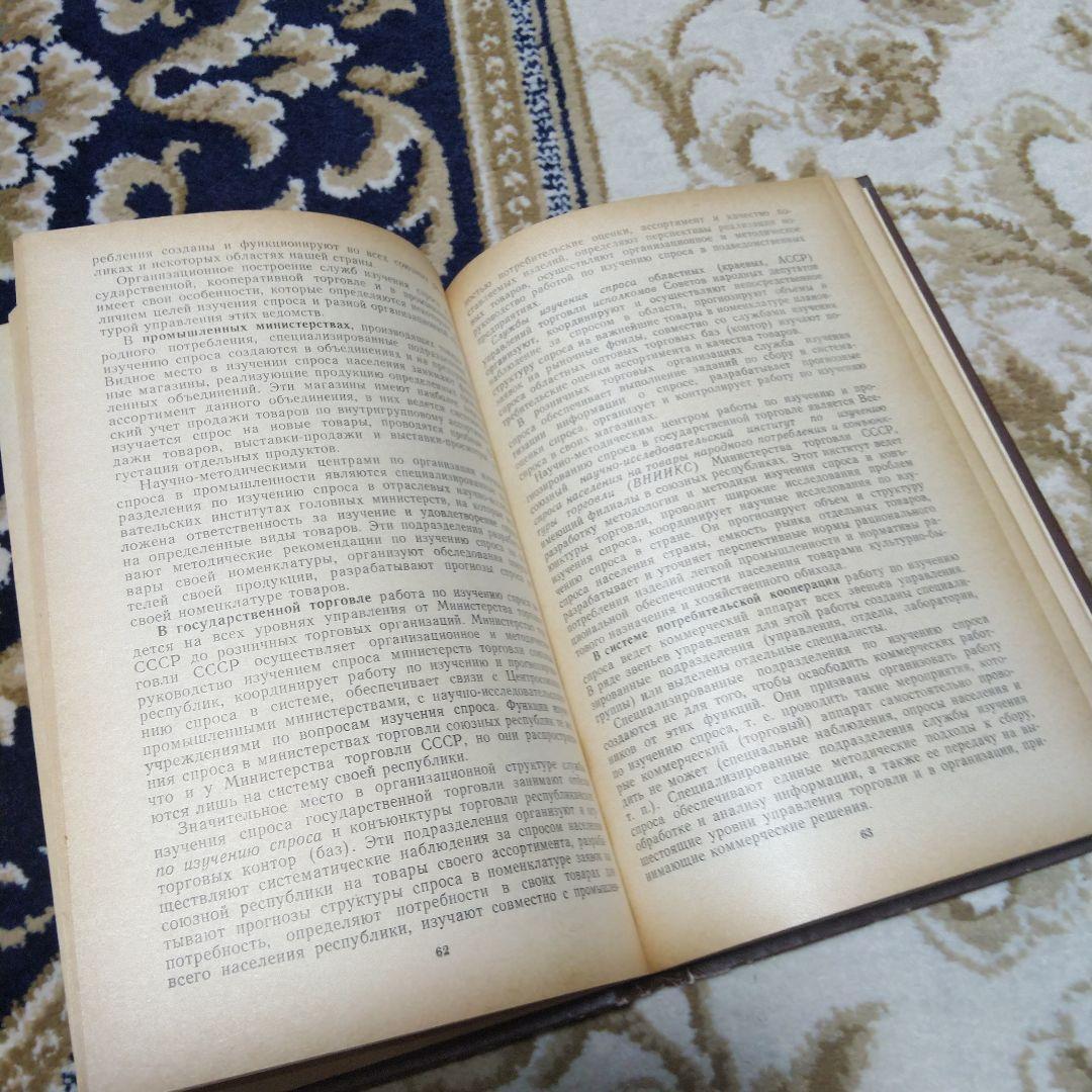 ヴィンテージ/グラシン封筒/グラシンの砂糖袋/伝票/洋書/切手/地図♪紙もの素材