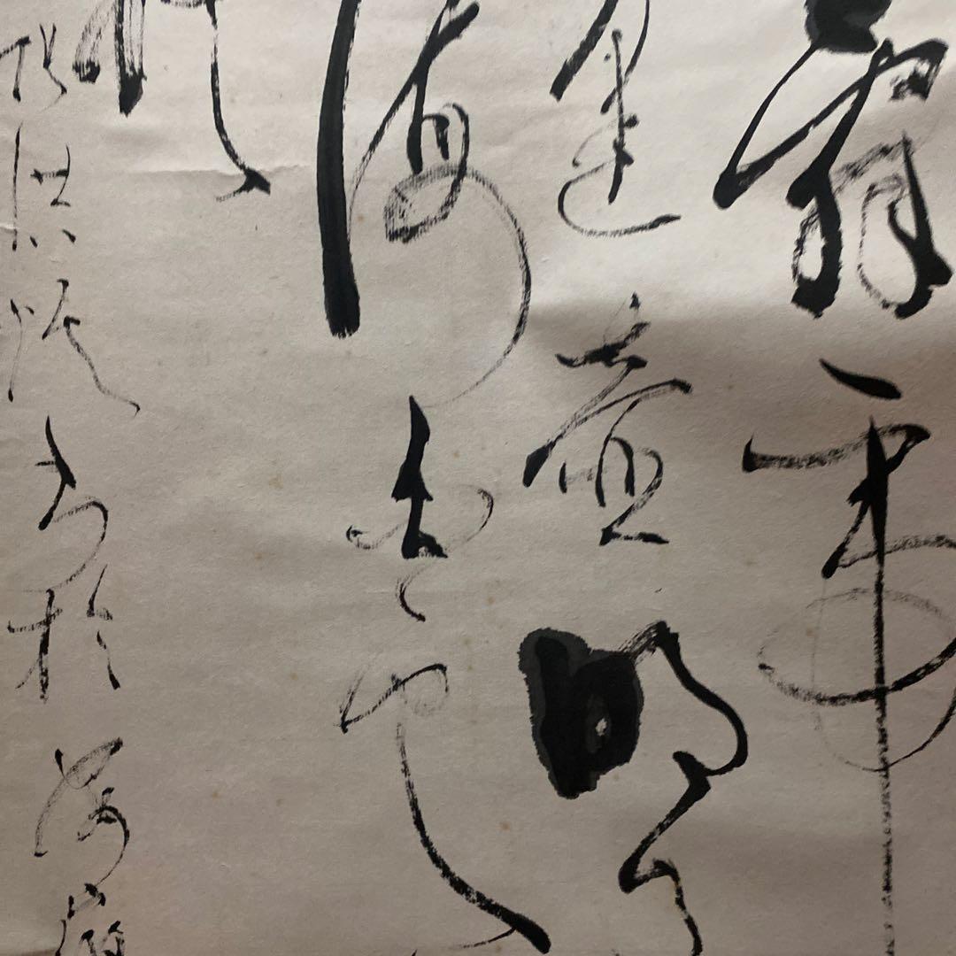 掛け軸 李白の詩？