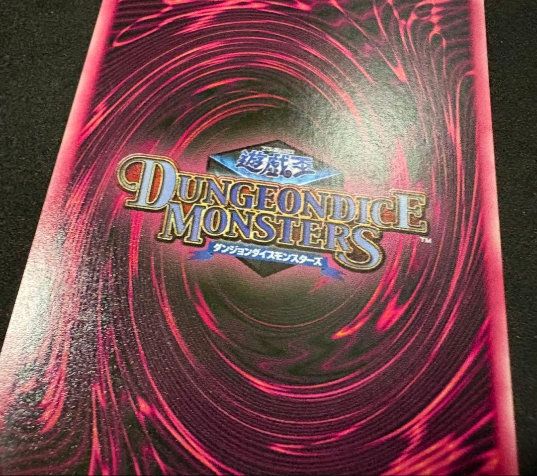 ブラックマジシャンガール　シークレット　DMM