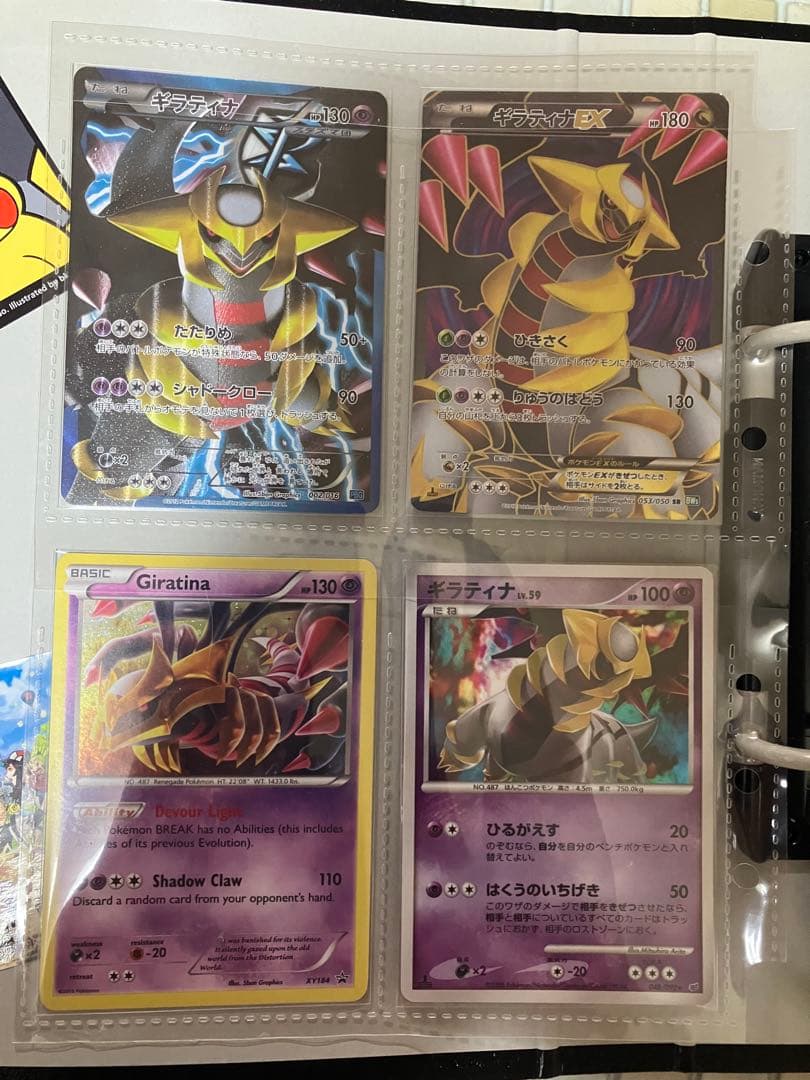 犬*ア様 ポケモンカード　ギラティナまとめ売り　ポケモンカード引退品