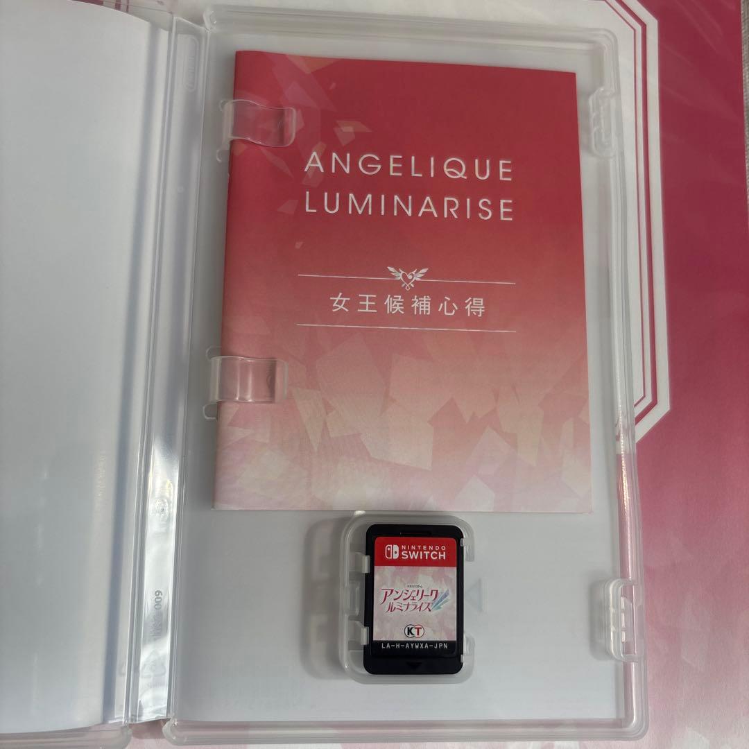 アンジェリークルミナライズ トレジャーBOX