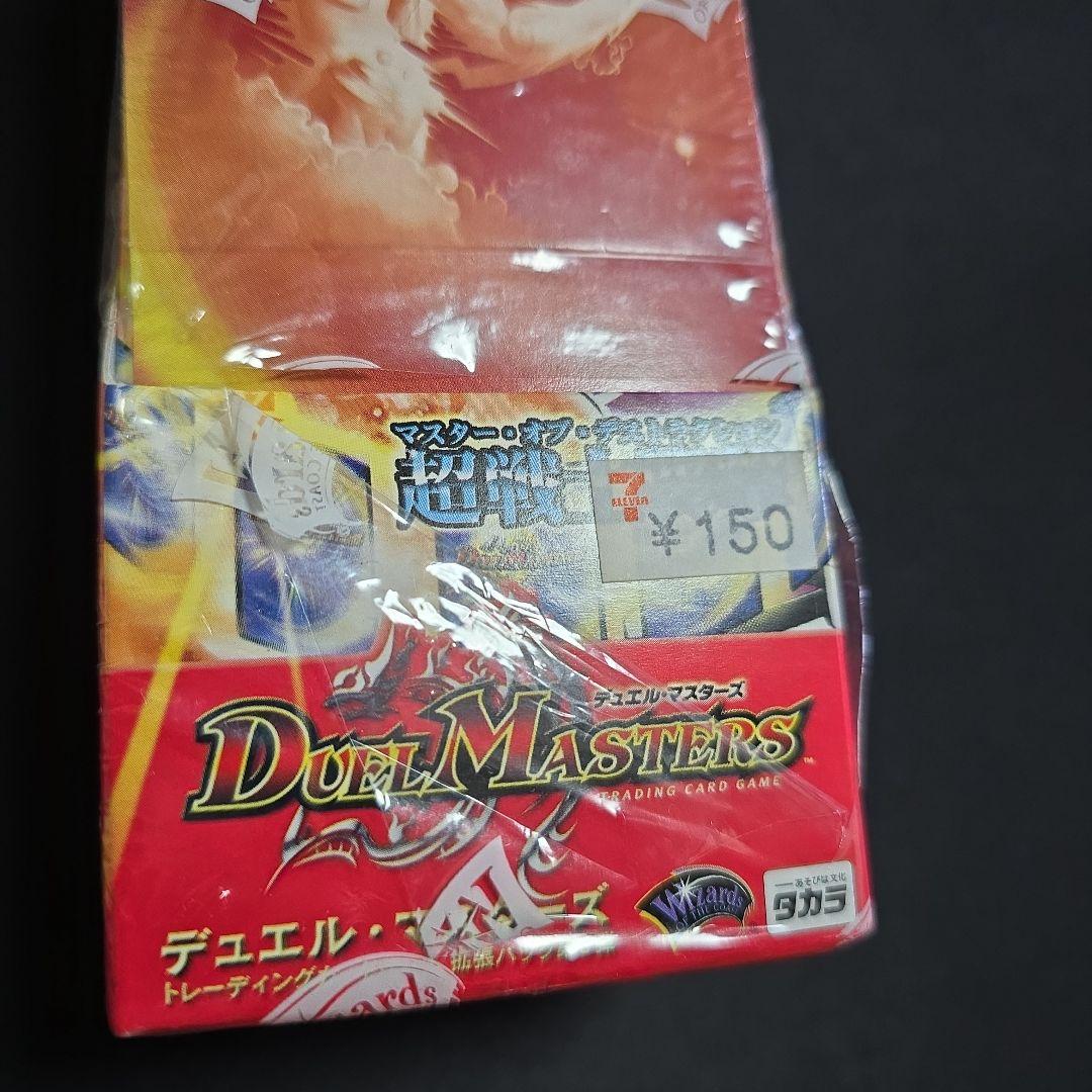 デュエルマスターズ DM-03 第3弾 超戦士襲撃 未開封 BOX