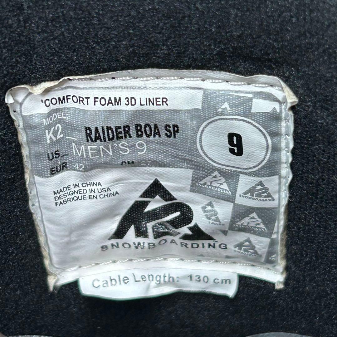 K2 スノーボードブーツ 27cm ブラウンRaider BOA SP