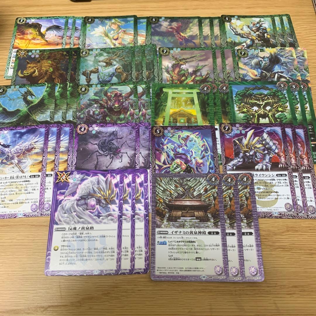 47)バトスピ 機獣 デッキパーツセット 契約神アルテミス デッキ 機獣