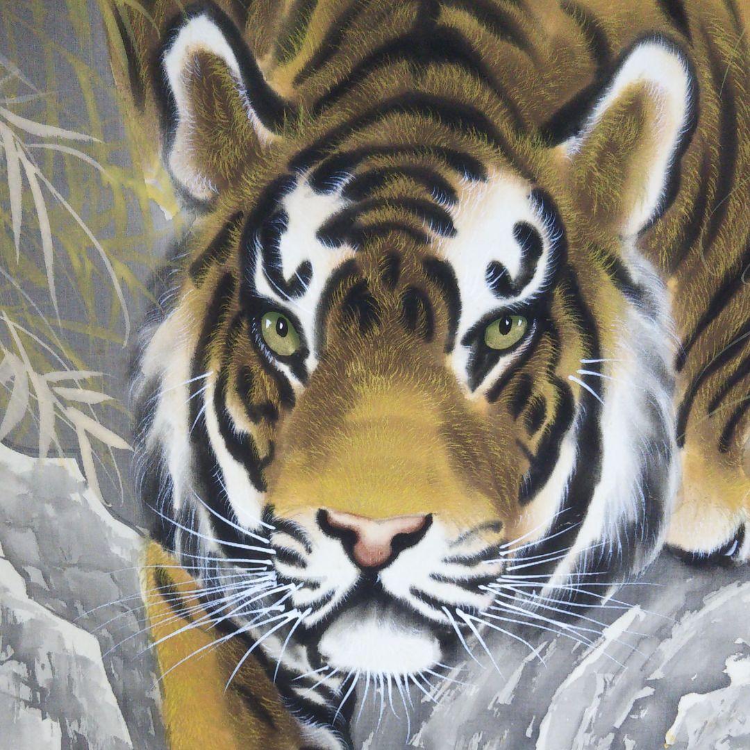 虎図 尺五寸立 手書き