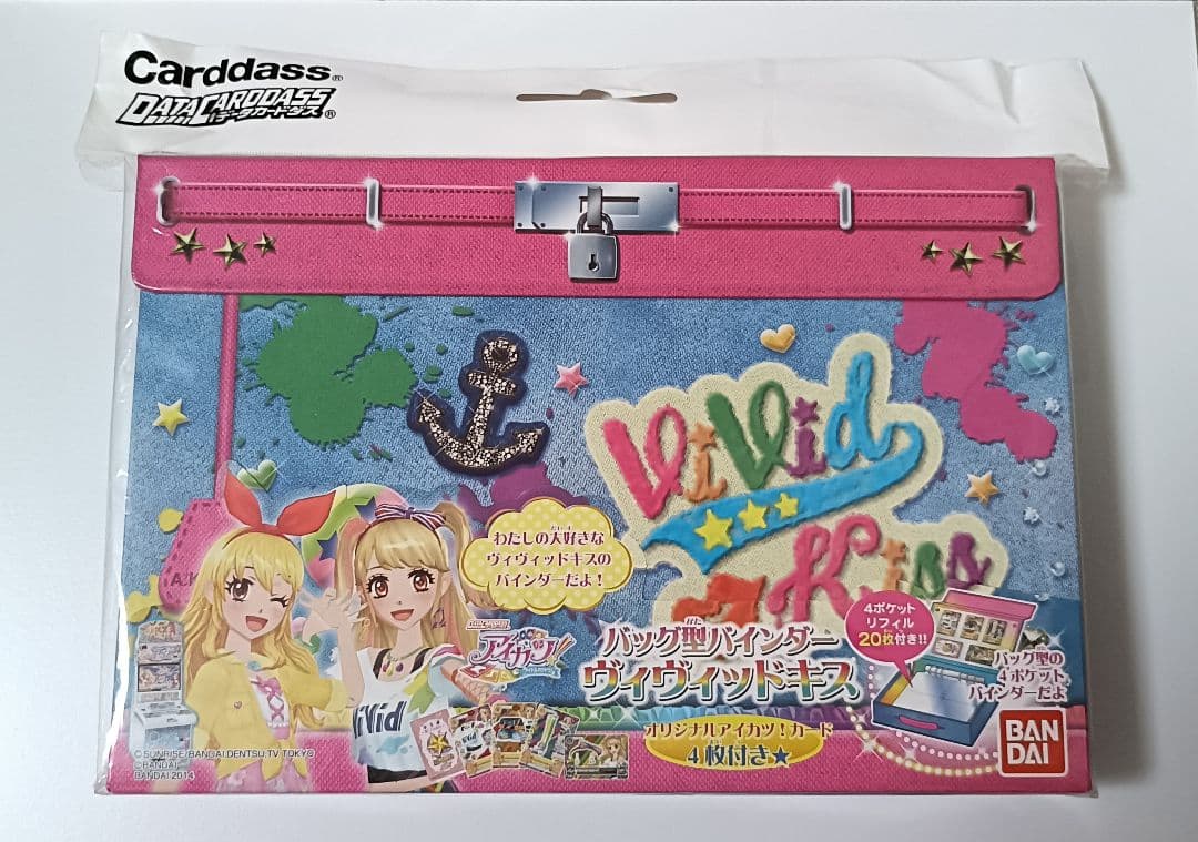 アイカツ アイカツカード アイカツ バインダー 神崎美月 神崎美月 夏樹