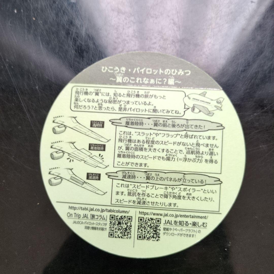 A350-900のシールです