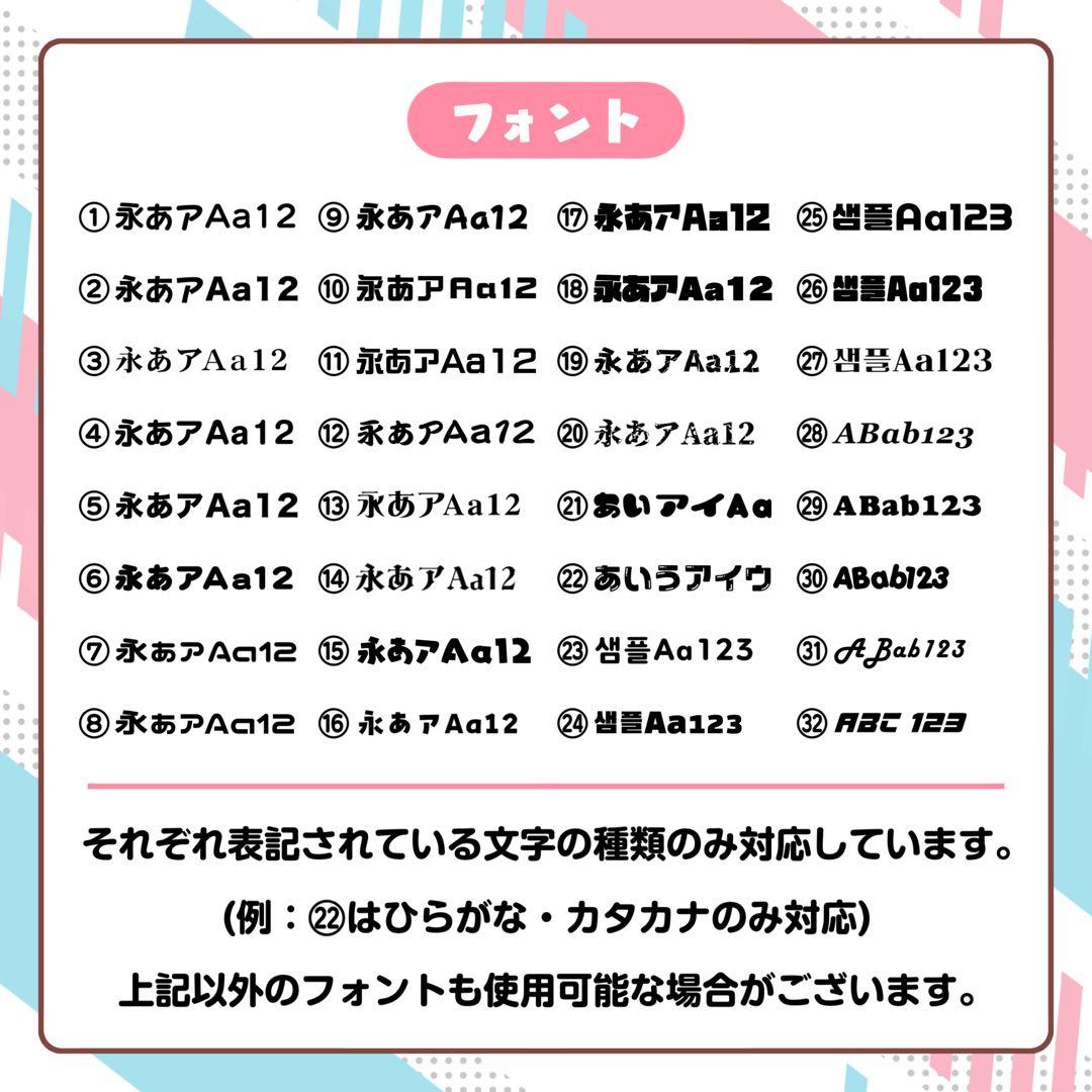 ちび様 キンブレシート