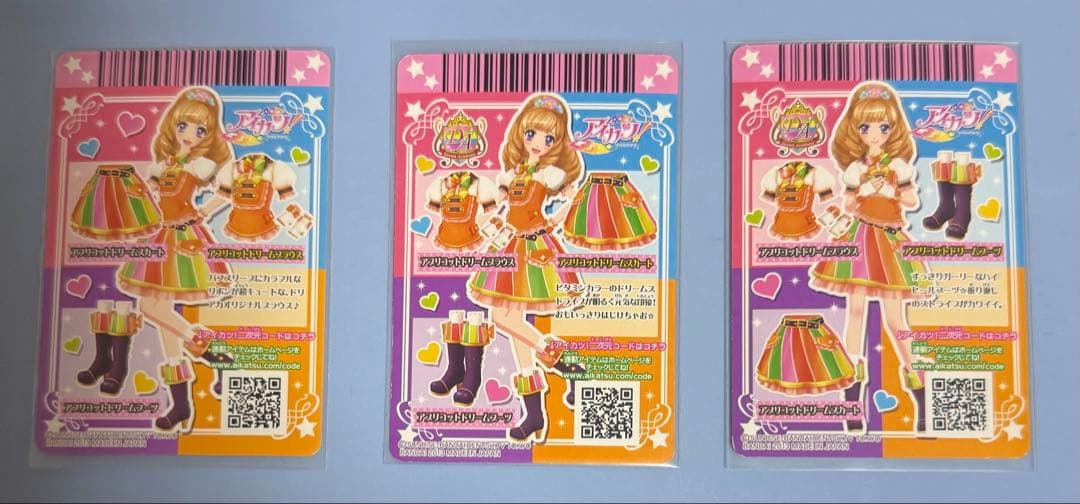 アイカツカード アプリコットドリームコーデ スカイドリームコーデ