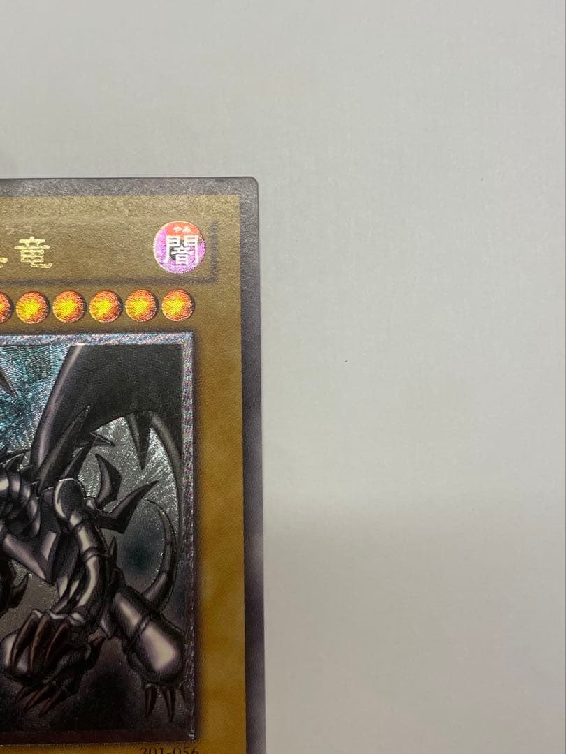 極美品　五つ目　レッドアイズブラックドラゴン　真紅の黒龍　レリーフ