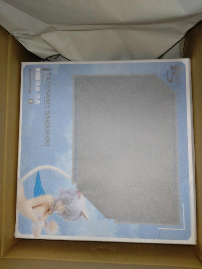 IS＜インフィニット・ストラトス＞ 更識楯無 猫Ver. 【フリーイング】