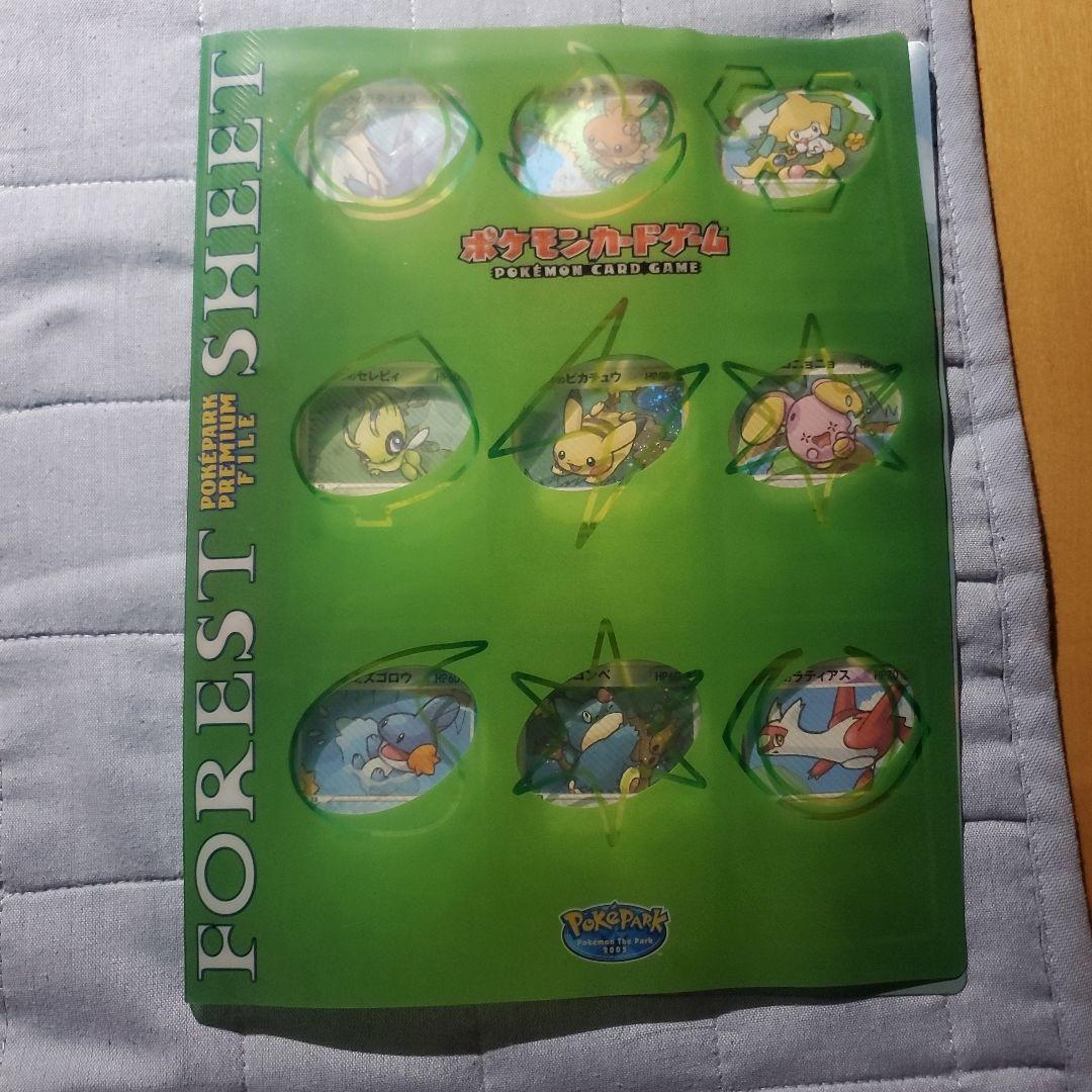 ポケモンカード ポケパーク フォレストシート adv