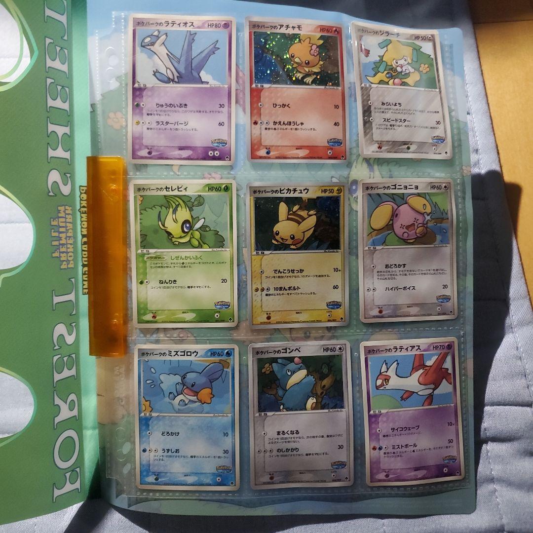 ポケモンカード ポケパーク フォレストシート adv