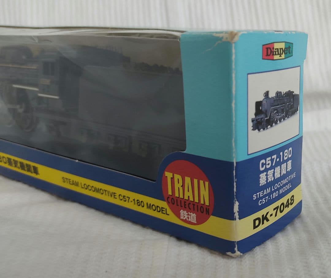 ダイヤペット DK-7048 C57-180 アガツマ 電車鉄道模型