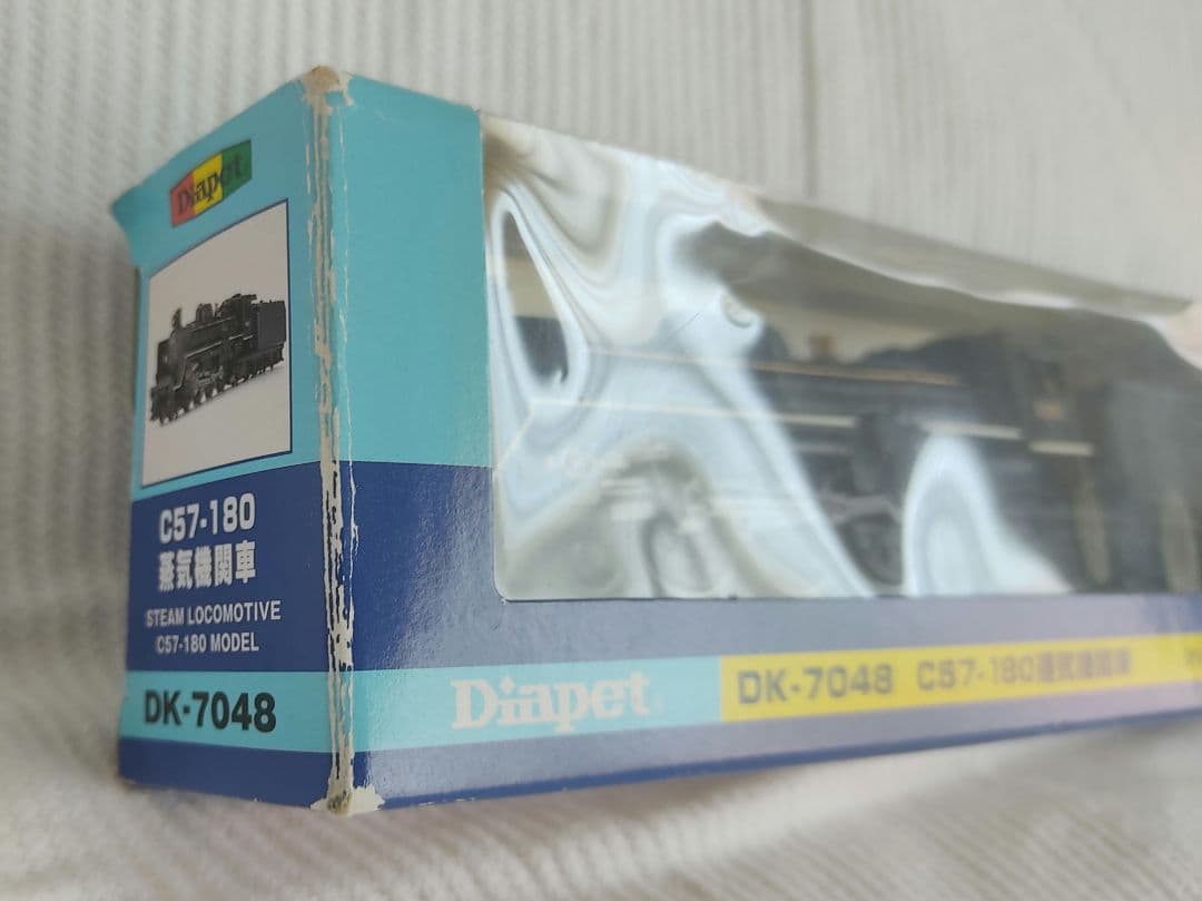 ダイヤペット DK-7048 C57-180 アガツマ 電車鉄道模型