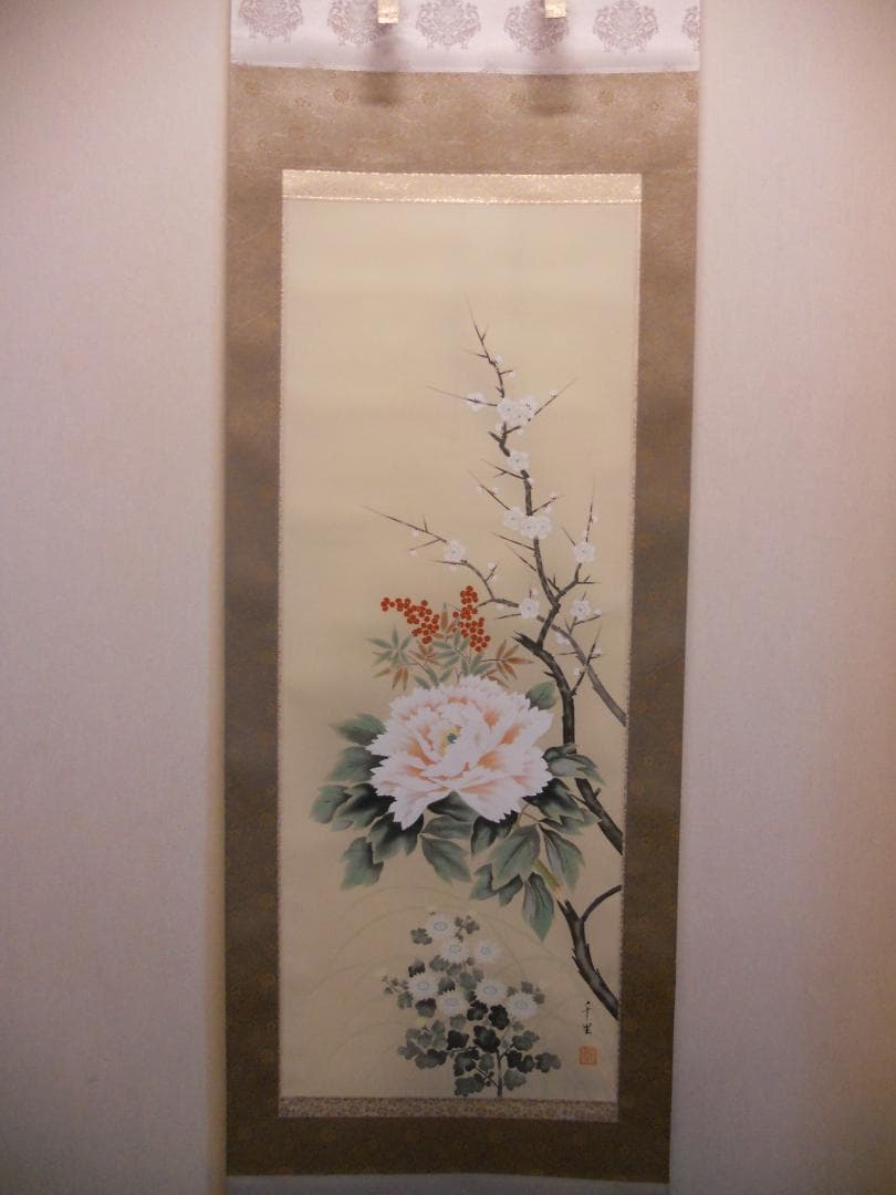 掛け軸 飯島千里 四季草花 絹本 希少 軸装 茶道具 掛軸 美品 です。