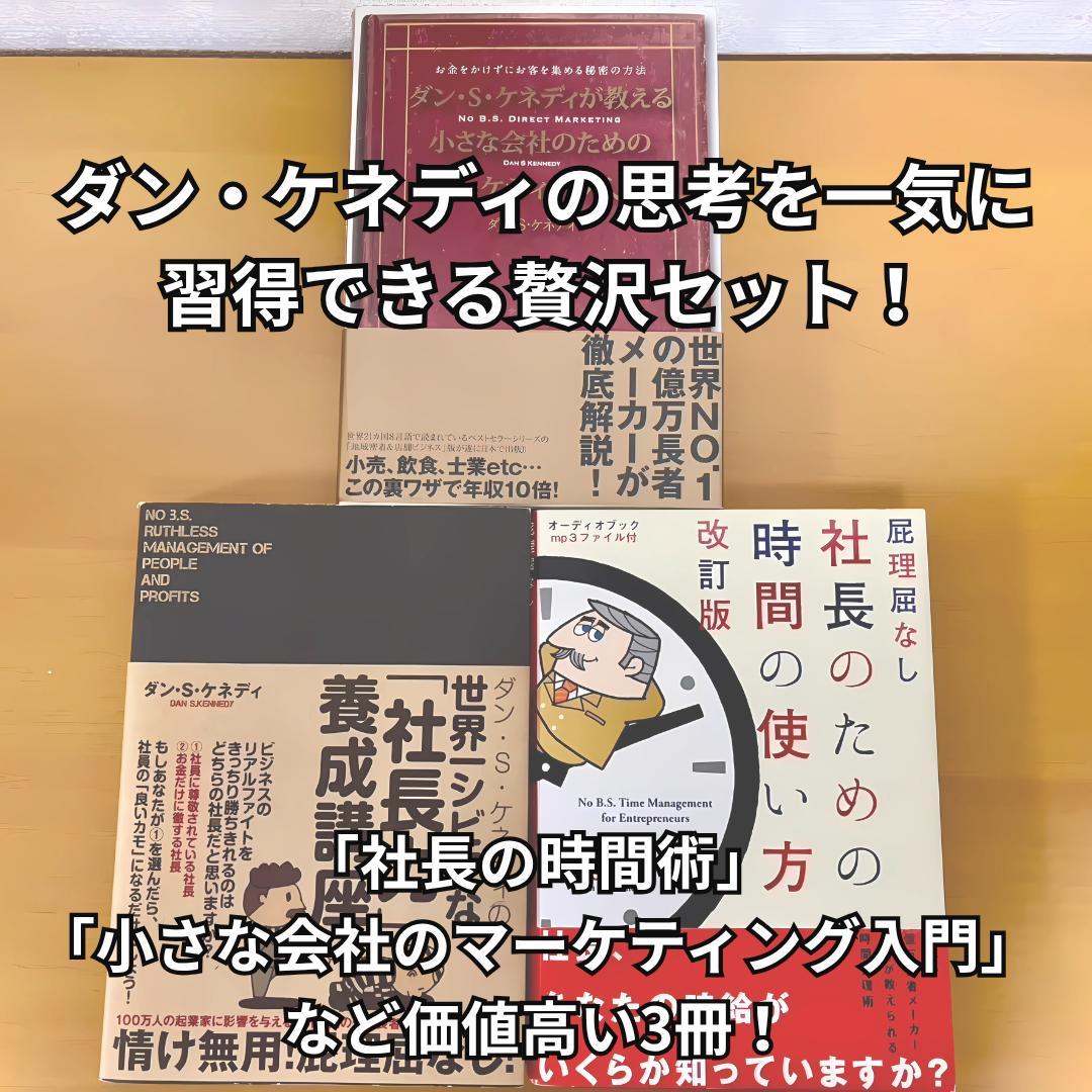 【総額56万円相当】→39,200円！売上直結教材21点セット