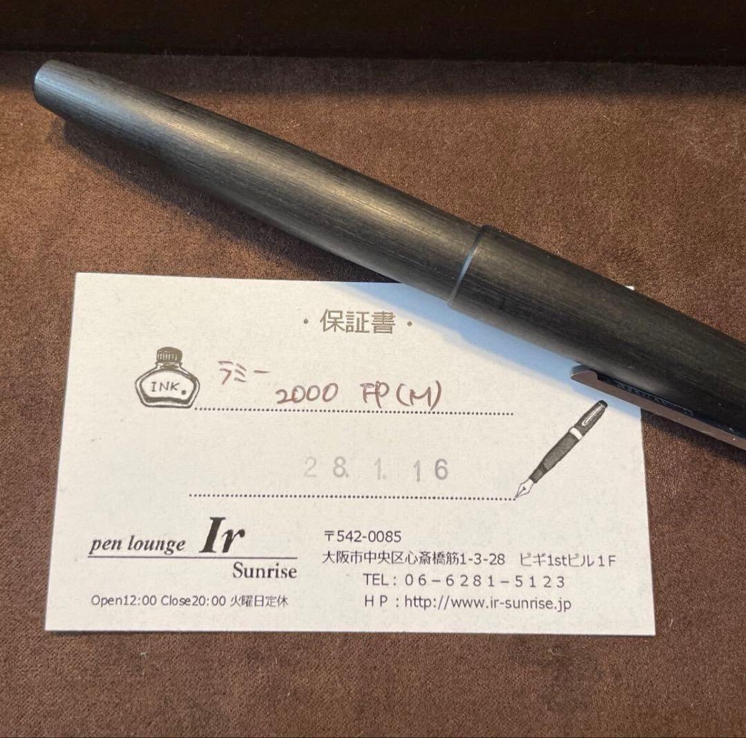 LAMY ラミー2000 (M:中字)