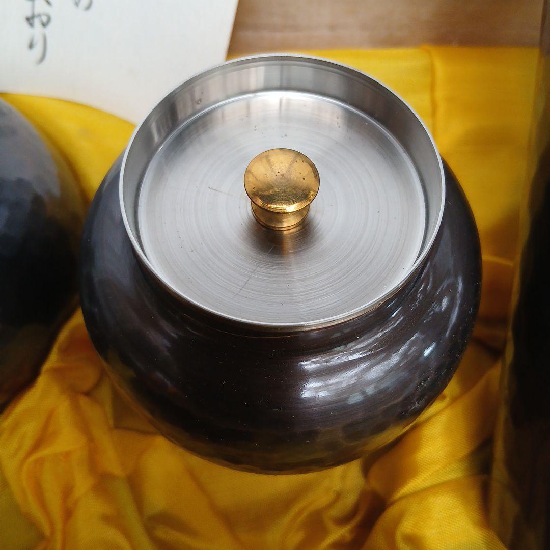 美術鎚起鋼器の茶道具セット 新光堂 - メルカリ