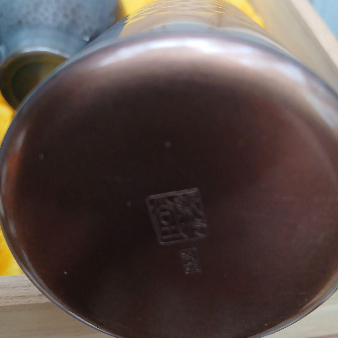 美術鎚起鋼器の茶道具セット 新光堂 - メルカリ