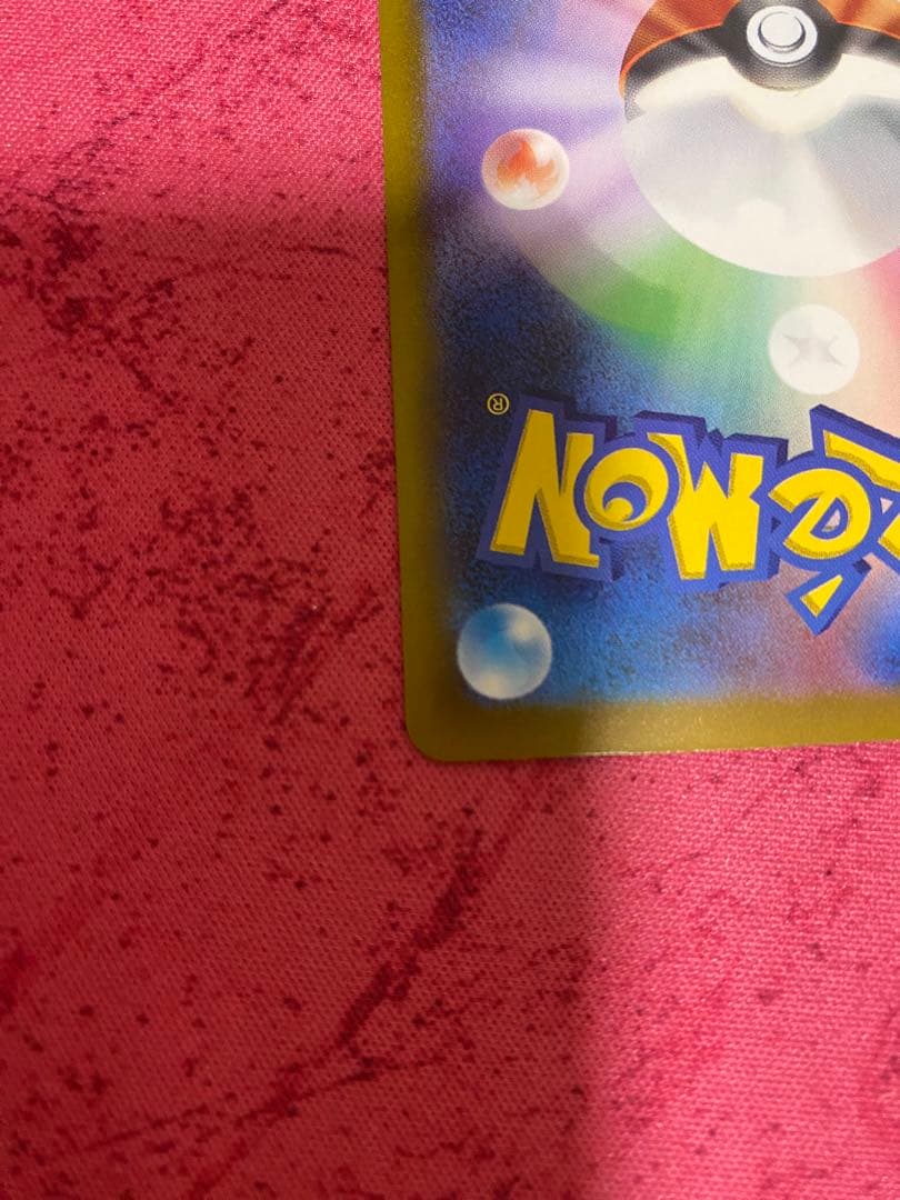 s*s様 MEGAドリームex ロケット団のミュウツーex SAR