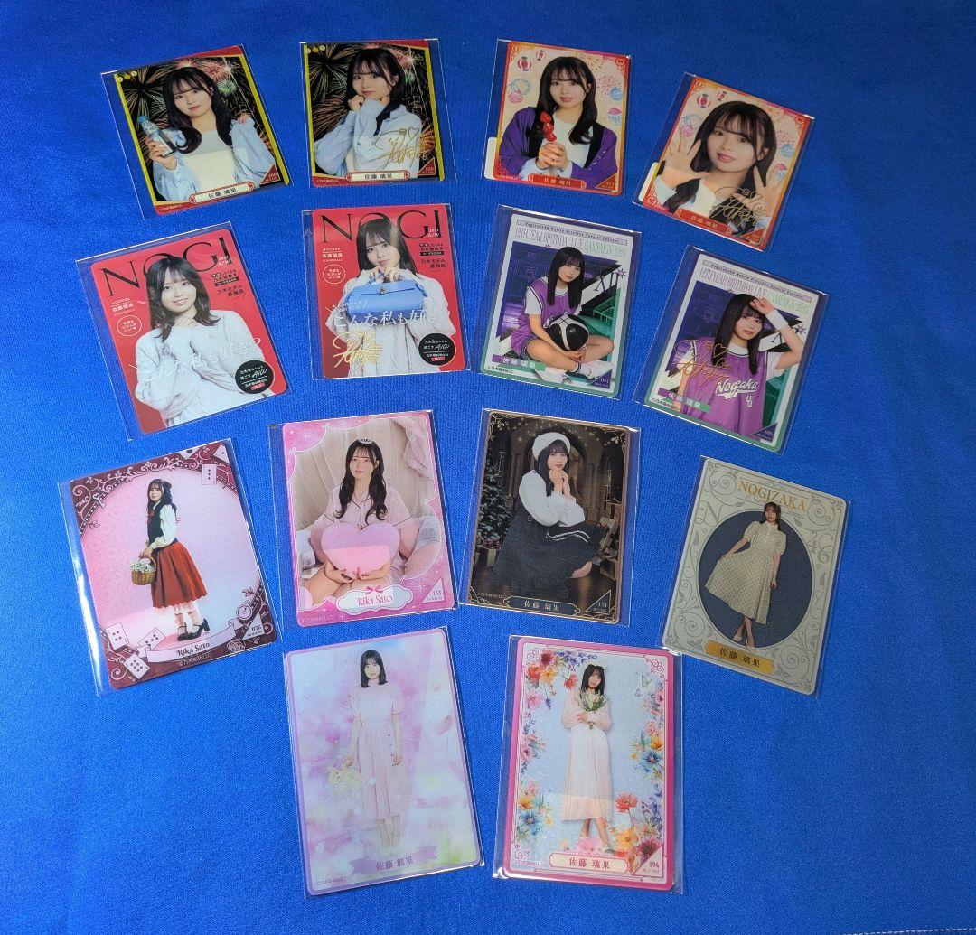乃木坂46佐藤璃果 モバイル 30点 まとめ売り
