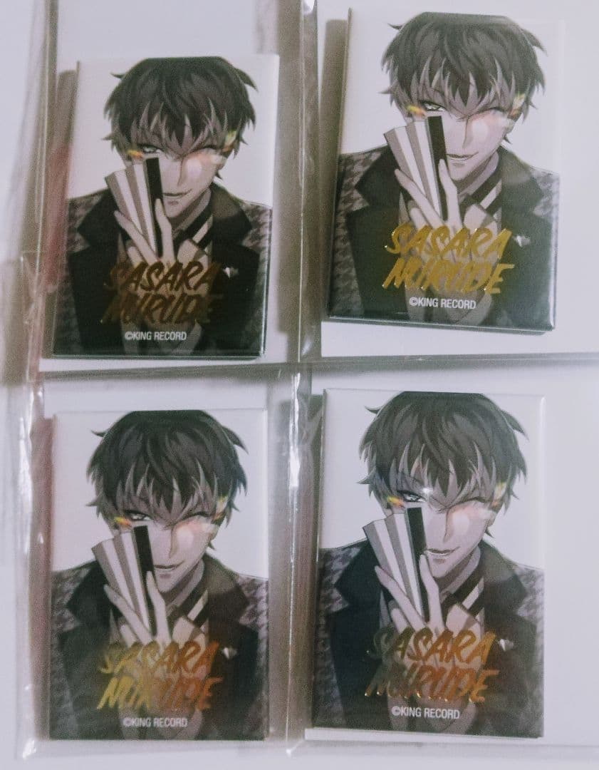 ヒプマイ EW04 白膠木簓グッズまとめ売り Amazon.co.jp: ヒプノシス