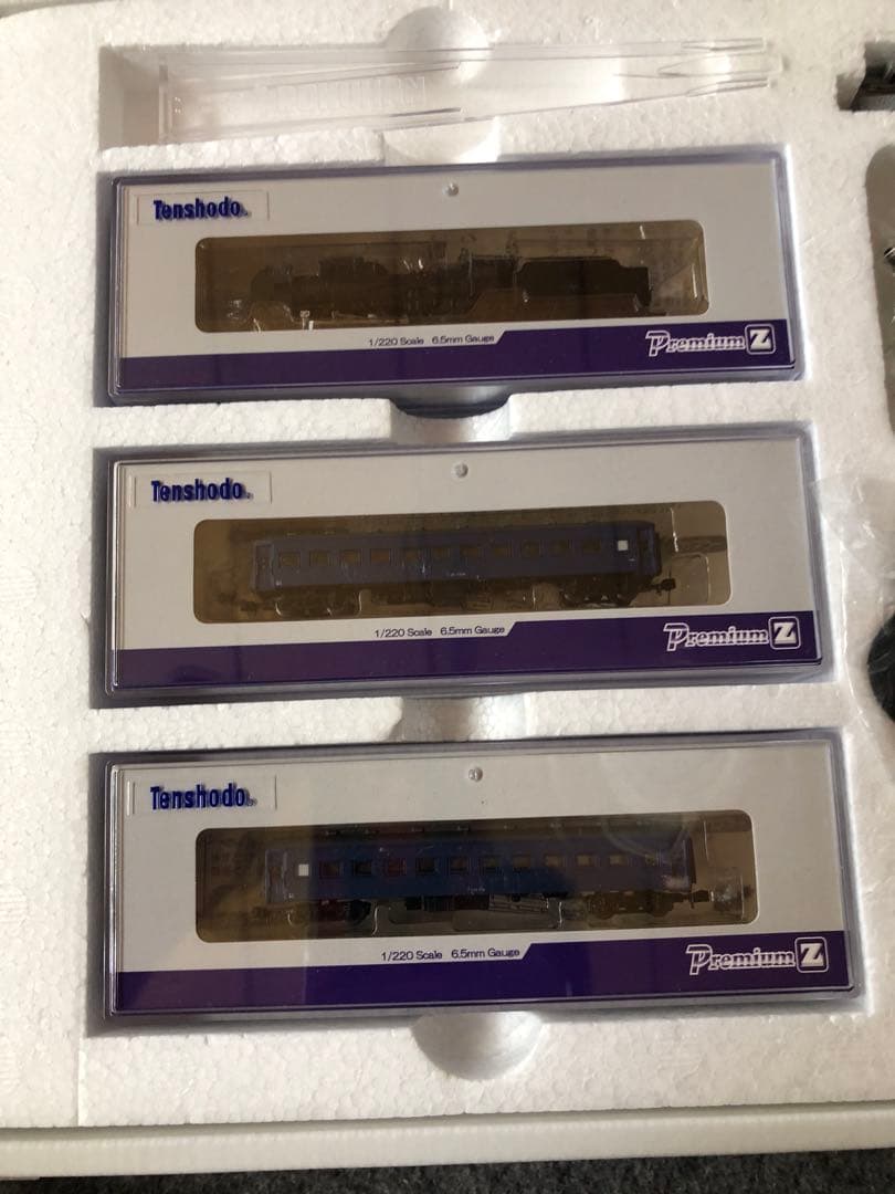 天賞堂 鉄道 プレミアムZ スターターセットの通販はau PAY マーケット