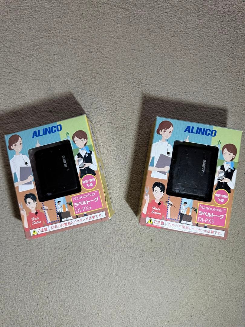 アルインコ DJ-PX5黒 超小型特定小電力トランシーバー 2個セット