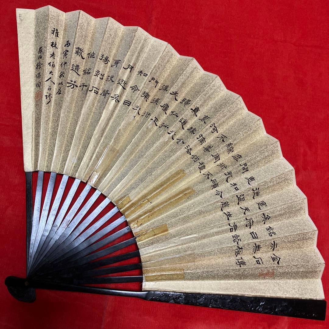 エ*ン様 茶道具 中国 山水画扇 47㎝ 大きめの扇子 茶道具