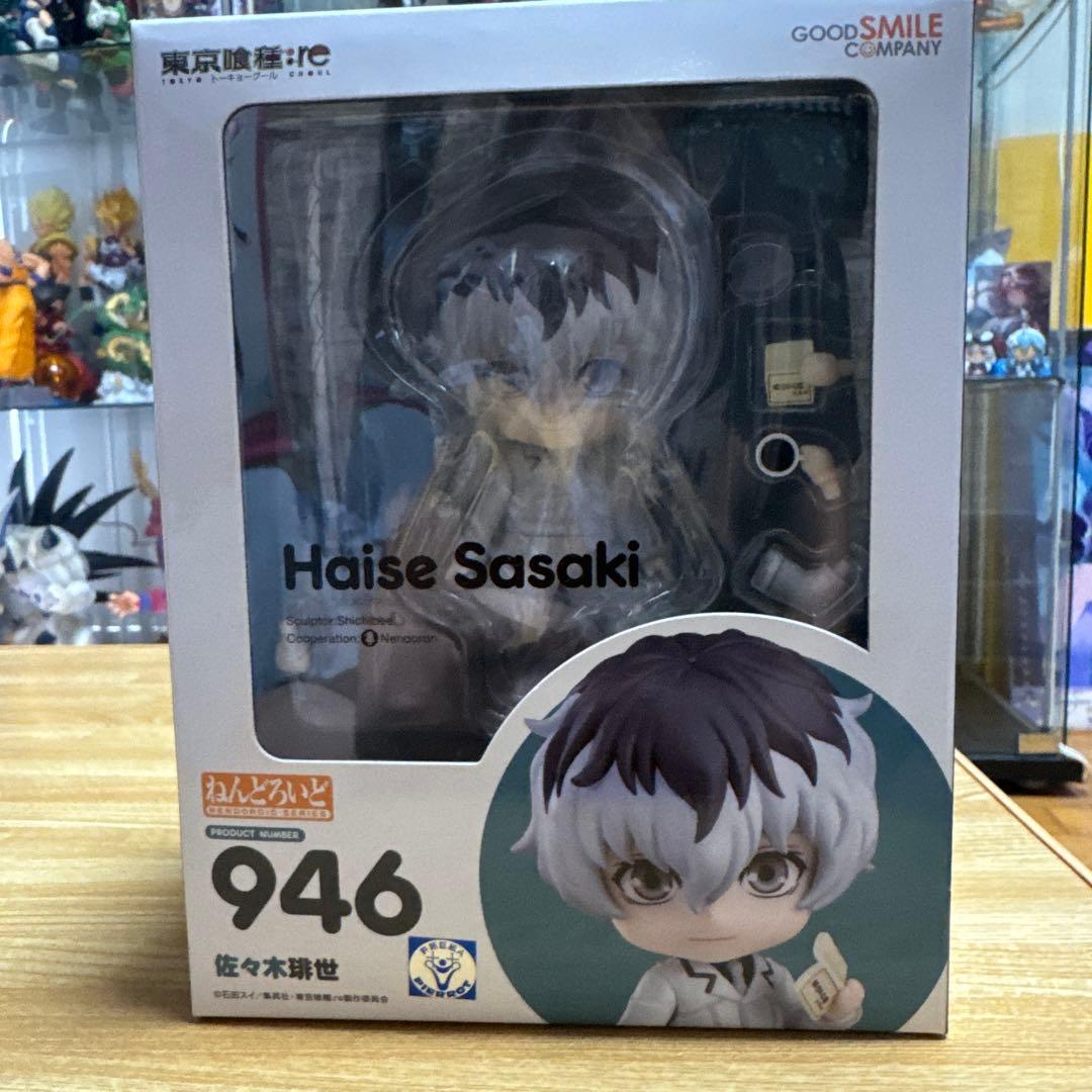 ねんどろいど 東京喰種トーキョーグール：re 佐々木琲世 946