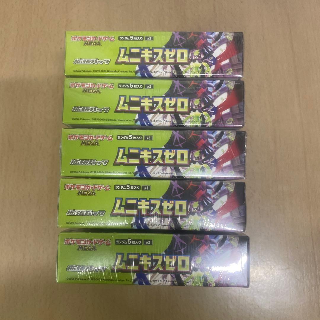 ポケモンカード　ムニキスゼロ　シュリンク付き　5BOX