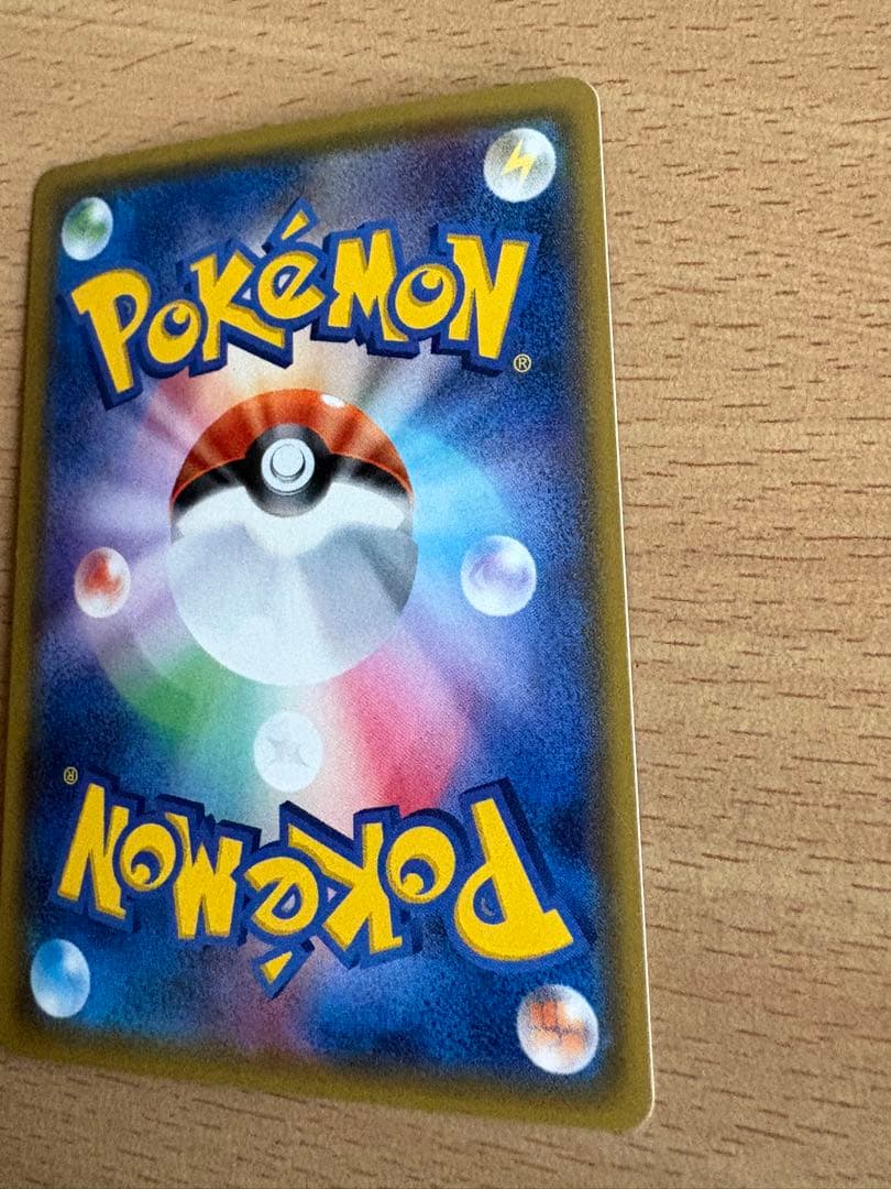 ポケモンカード ルザミーネ SR SM4A 超次元の暴獣 055/050