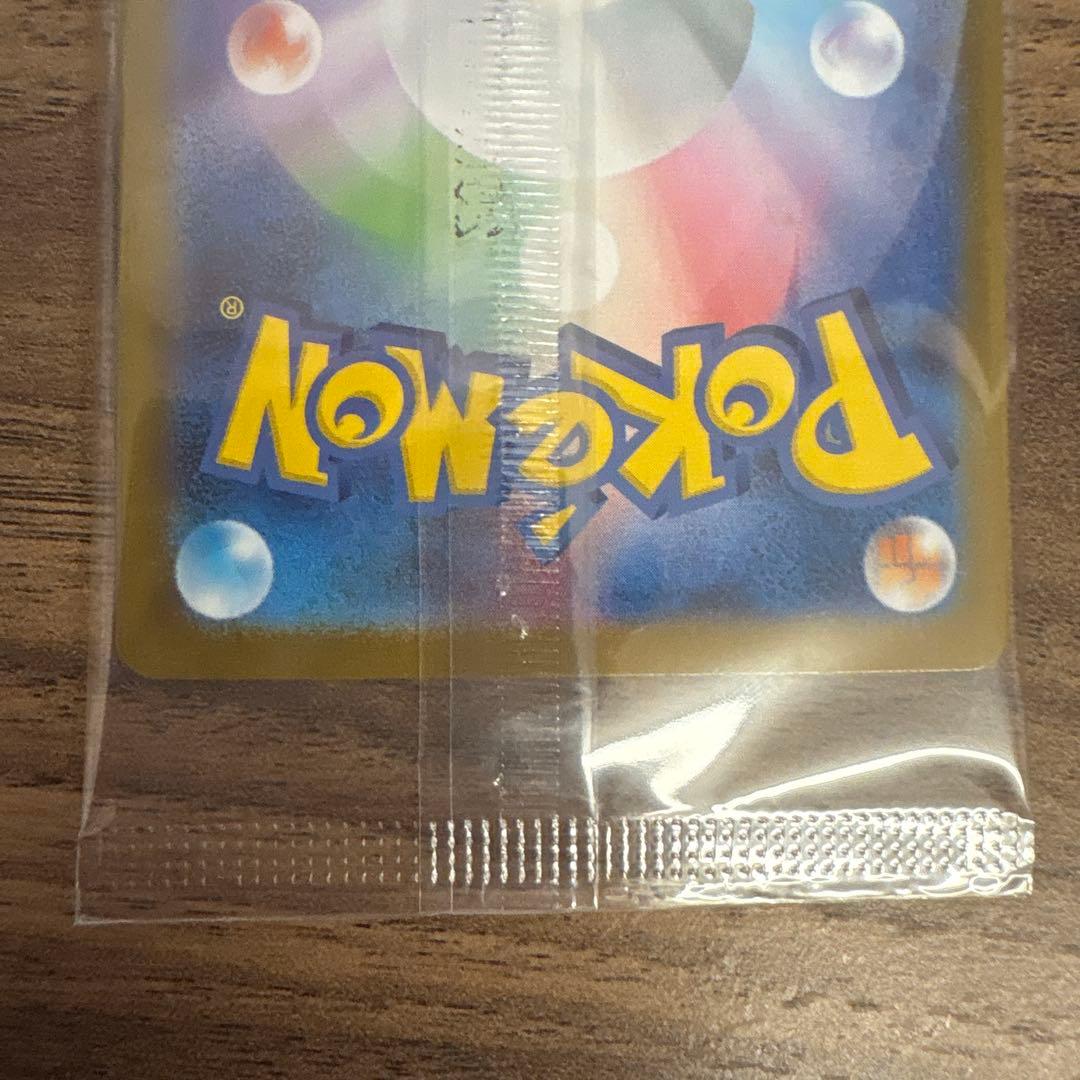 ポケモンカードゲーム ビクティニ BWR プロモ 争奪戦 未開封